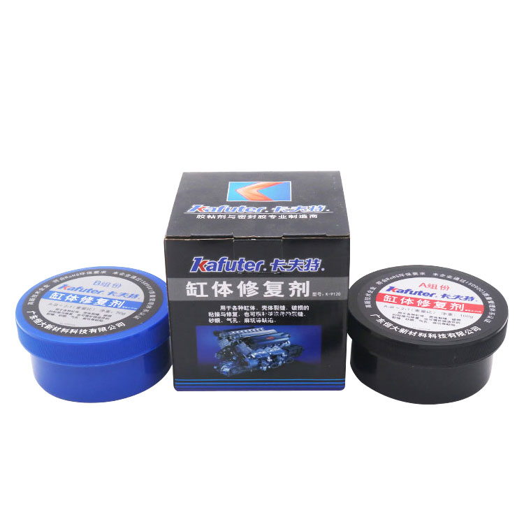 卡夫特系列缸体