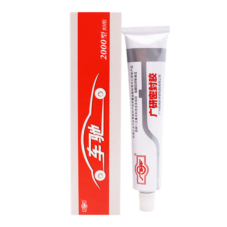 广研密封胶系列2000