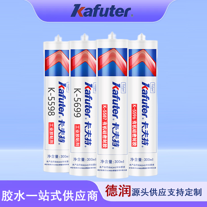 卡夫特K-5587平面密封胶耐高温密封胶RTV硅橡胶机械法兰盘发动机