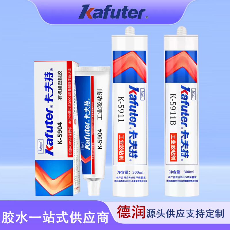 如何把有机硅密封胶运用在汽车上？