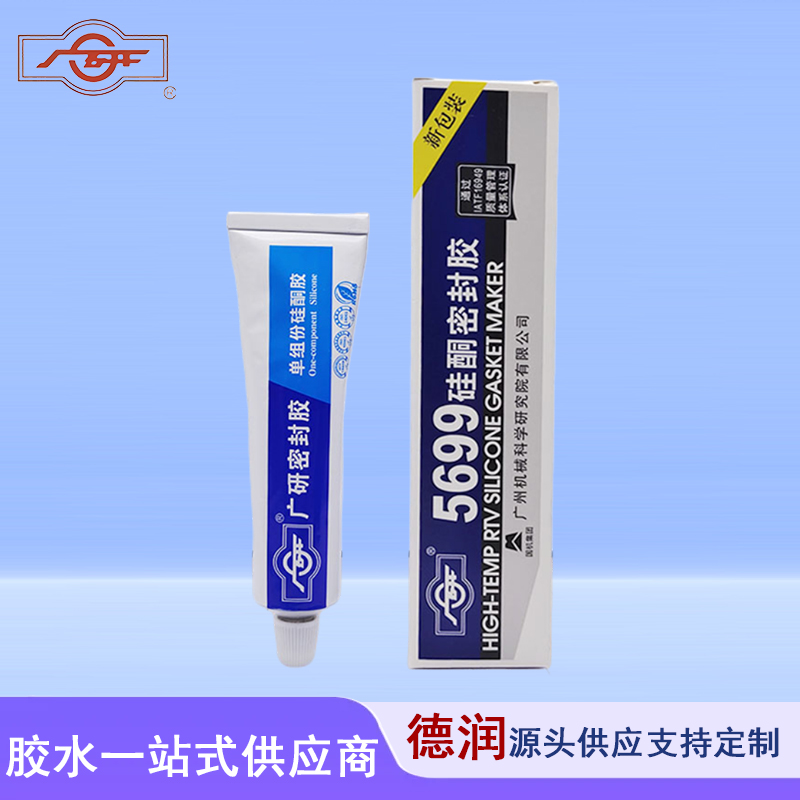 广研密封胶的优势有那些？