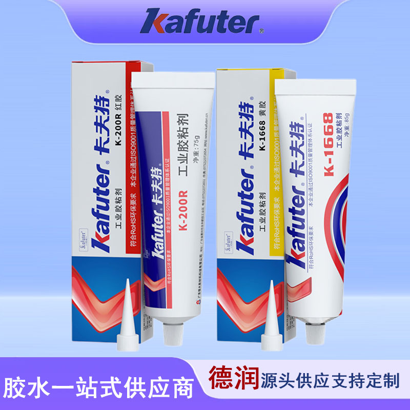 卡夫特1668 200R施胶技巧