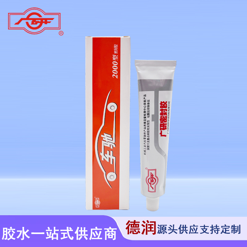 广研车驰2000液态密封胶 汽车摩托车机床拖拉机 固体垫片4S店专用