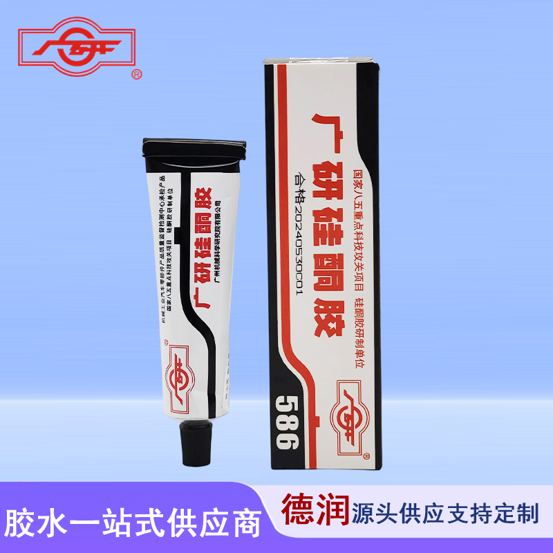 广研586黑色修车耐高温胶发动机农机汽车维修防水免垫密封胶55g