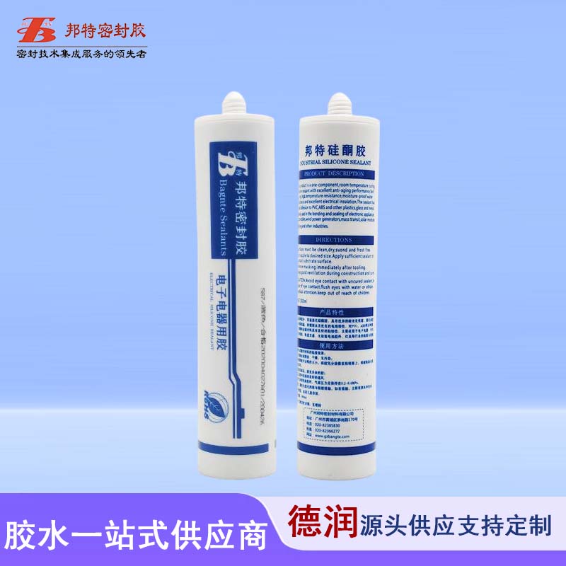 邦特587RTV硅酮密封胶 内燃机汽车部件平面密封胶水气油300ML