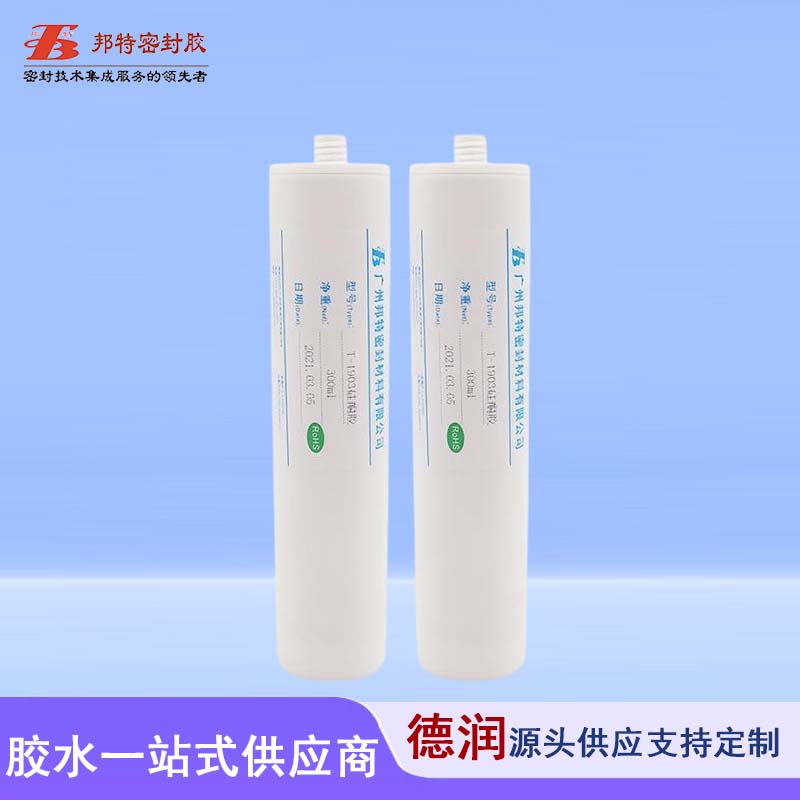 邦特T-1903耐高温密封胶熨斗绝缘防水红色可耐315度电子硅胶300ml