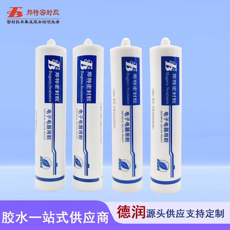 邦特1406/1406B电子电器胶耐冷热耐候性硅橡胶粘合剂黑色白色胶水