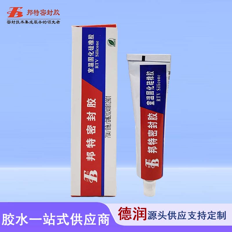 邦特704硅橡胶电子电器芯片汽车灯防水粘接固定绝缘密封白色胶55g