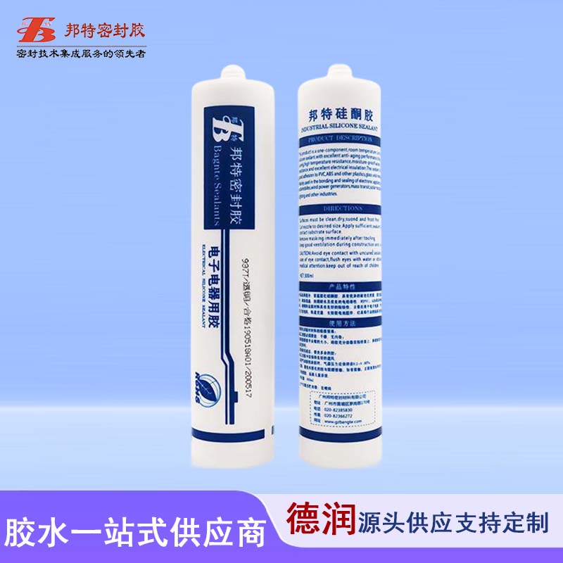 邦特937T食品级有机硅胶耐高温热水壶电饭煲玻璃环保硅橡胶密封胶