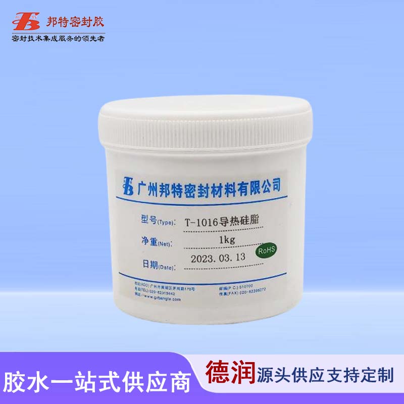邦特导热硅脂T-1016散热膏高导热白色耐高温cpu专用散热胶大功率