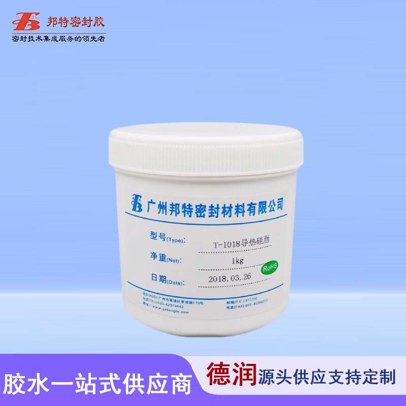 邦特T-1018导热硅脂LED导热膏大功率电子元器件CPU散热膏系数2.0