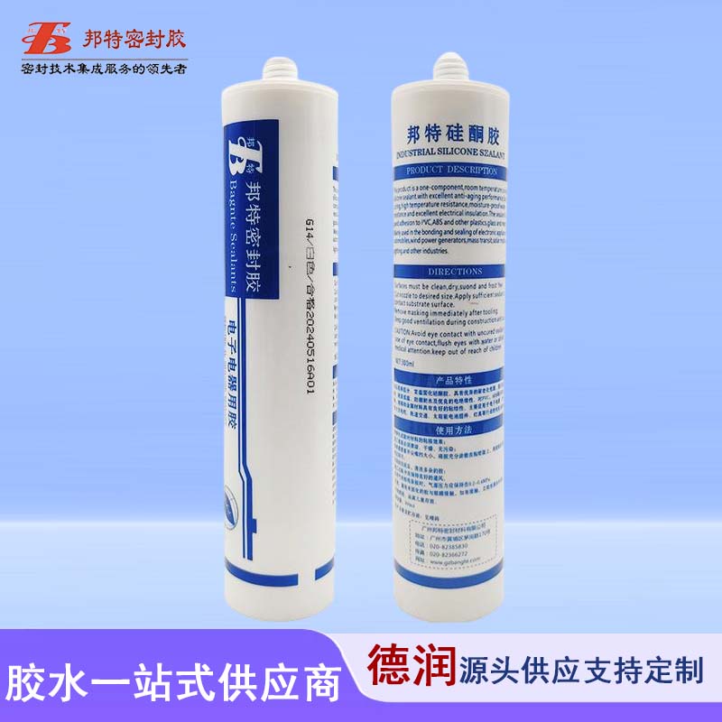 邦特G14硅酮密封胶邦特密封胶G14 电子电器胶防水耐油密封胶300ml