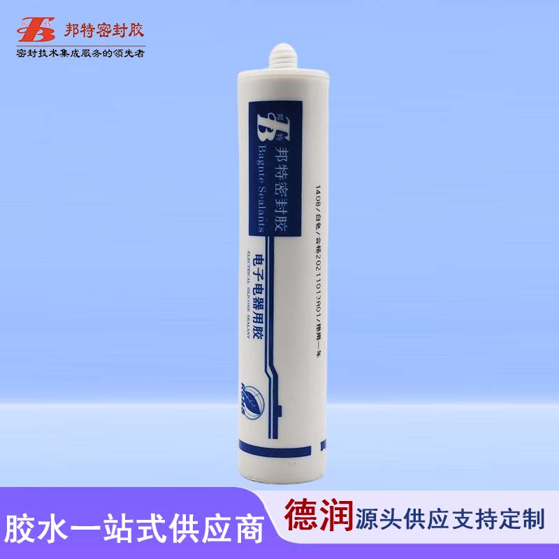 邦特1408密封胶 硅酮型密封胶 耐油防水耐压 抗震动白色膏状300ml