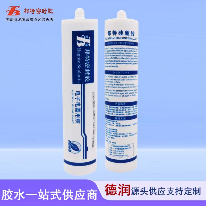 邦特1598平面密封胶耐油耐高温汽车维修专用胶车灯密封胶电子硅胶