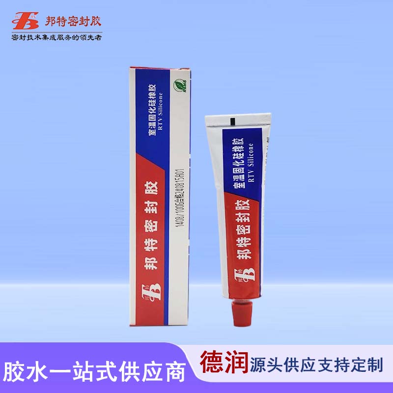 邦特1408密封胶 硅酮型密封胶耐油防水 耐压 抗震动白色膏状100g