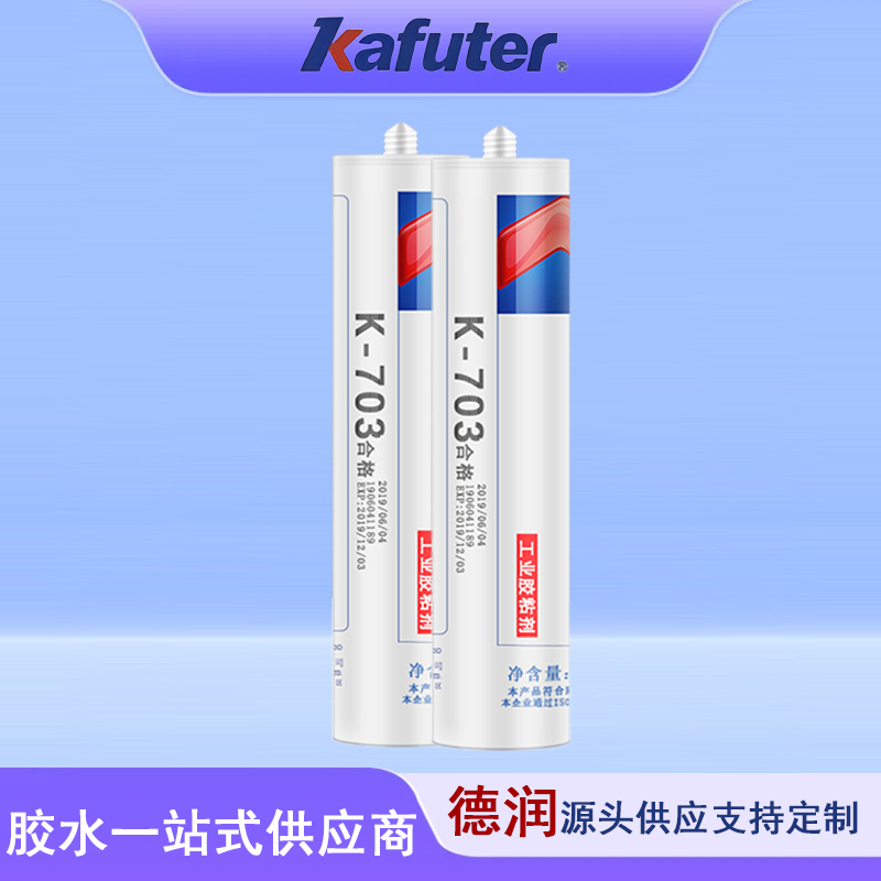 卡夫特k-703硅橡胶防水绝缘胶线路板电子元件粘接白色有机硅密封胶300ml