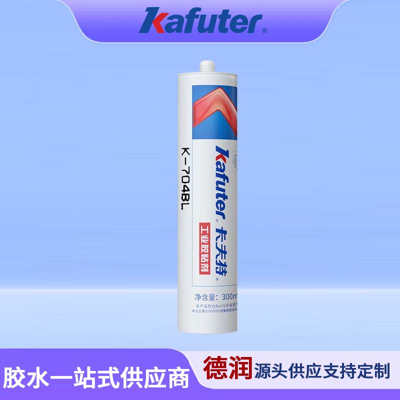 卡夫特K-704BL防潮电子线路板焊点固定玻璃胶300ml耐温有机硅胶水