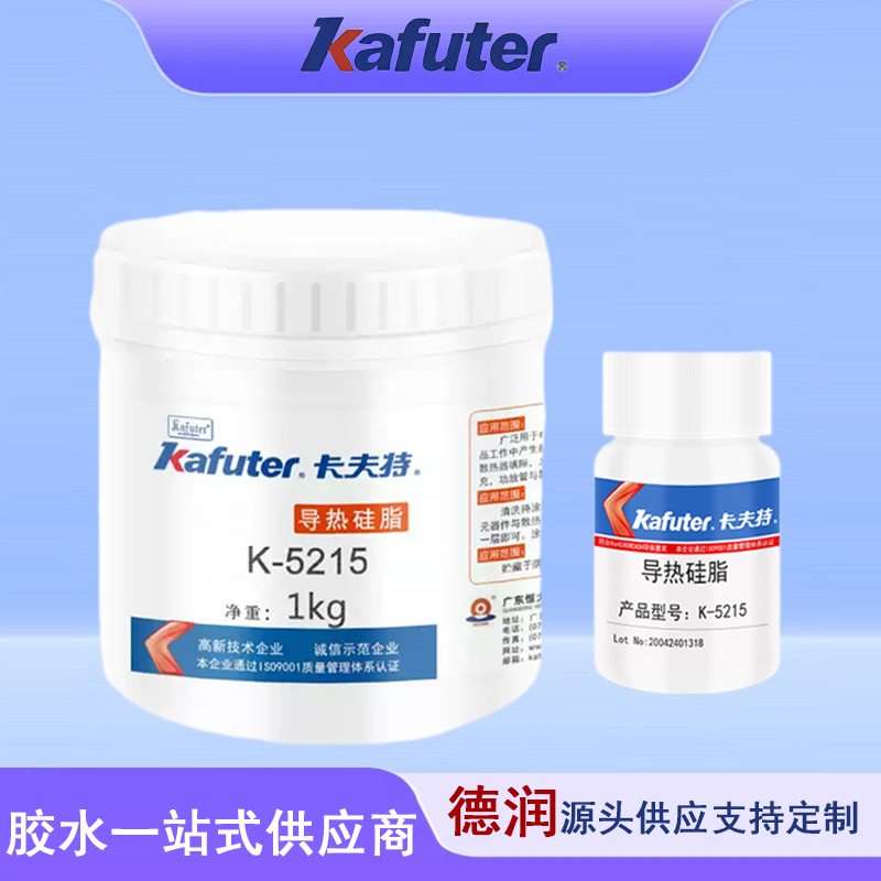 卡夫特K-5215导热硅脂大功率导热散热耐高温线路板专用散热胶灰色