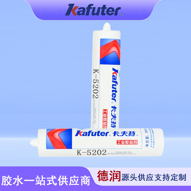 卡夫特导热硅胶5202耐高温绝缘密封快干电脑芯片led灯珠散热胶300ml