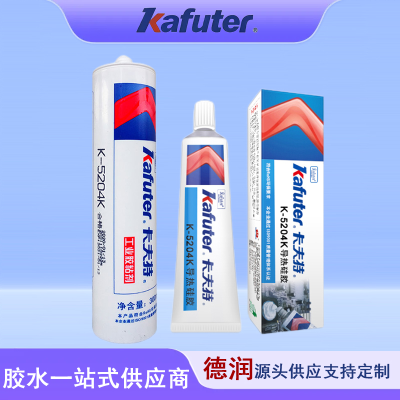 卡夫特K-5204K散热膏2.0高导热系数导热硅胶 快干绝缘耐高温芯片散热膏
