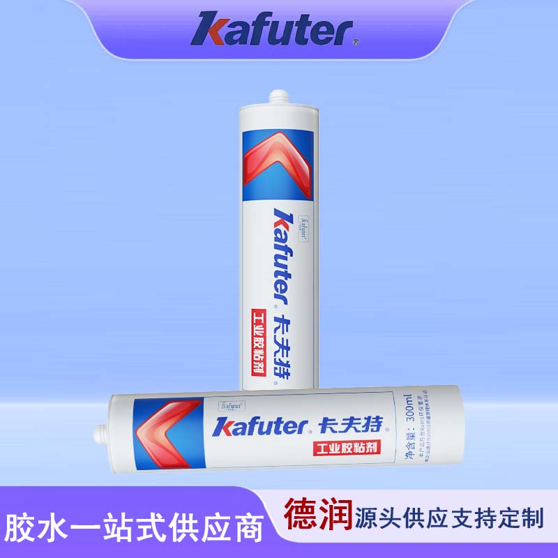 卡夫特K-5205导热硅胶cpu线路板导热胶导热膏导热系数2.0白300ml