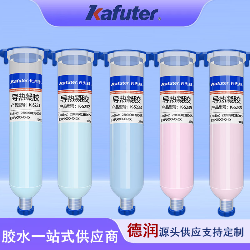 卡夫特导热凝胶 5231 5232 5233 5235 5236 CPU 内存模块 散热