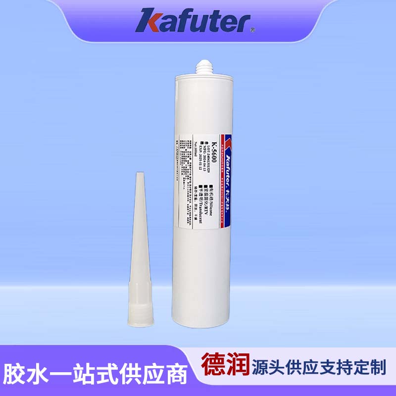 卡夫特k-5600h食品级有机硅胶水耐高温粘电热水壶食用级电饭煲金