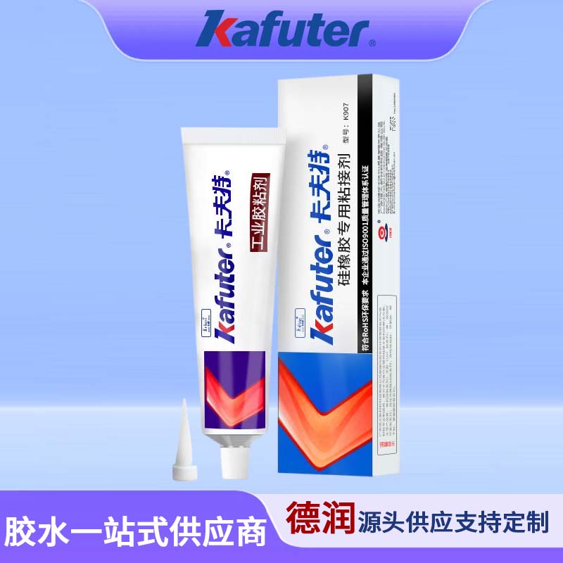 卡夫特K-907硅橡胶专用粘接剂半透明40g强力胶水石材金属密封胶水