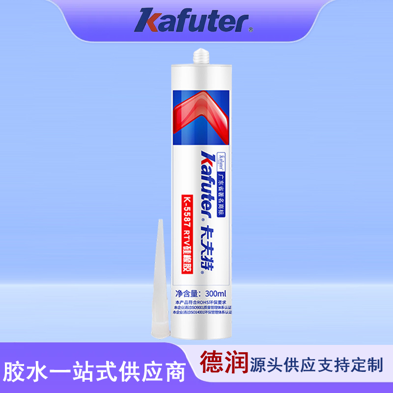 K-5587平面密封硅橡胶