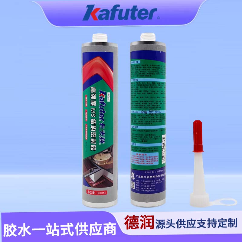 K-943高强度MS结构胶