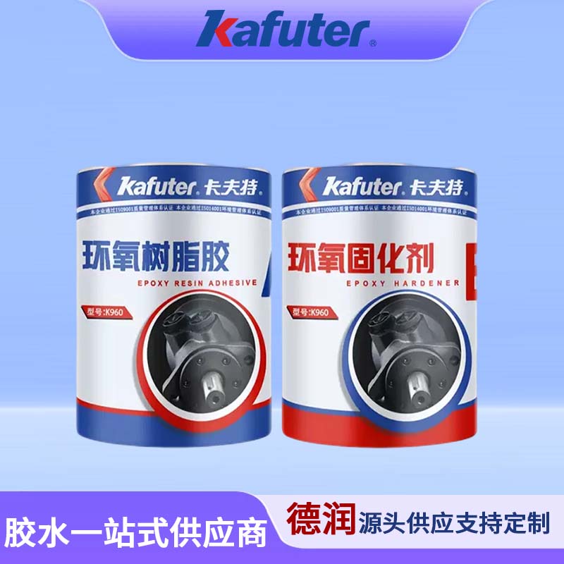 卡夫特K-960环氧树脂胶
