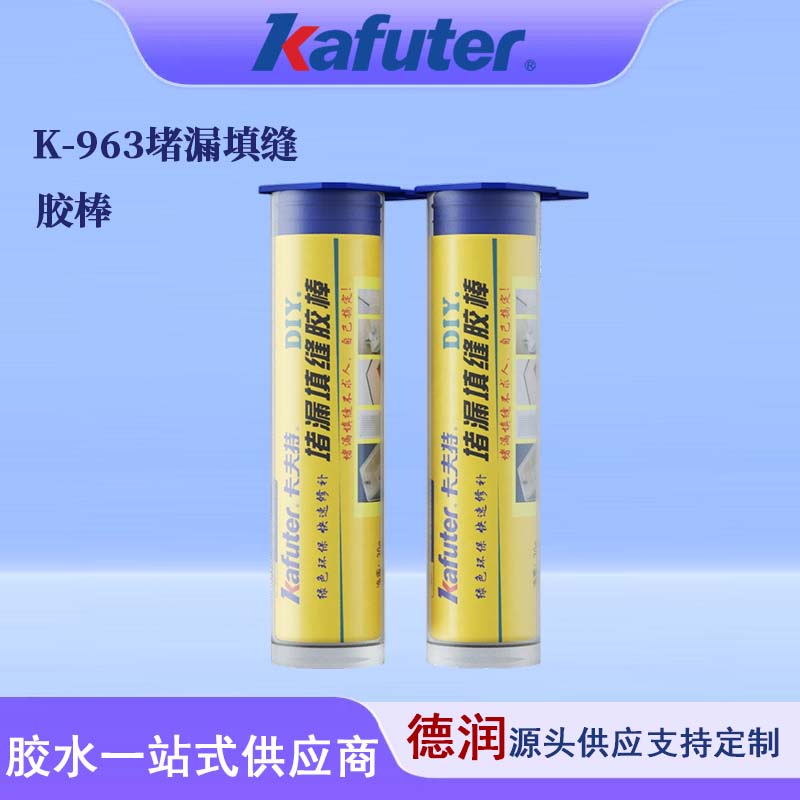 K-963堵漏填缝胶棒